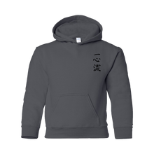 Load image into Gallery viewer, Irondequoit Martial Arts Youth Hooded Sweatshirt - Charcoal